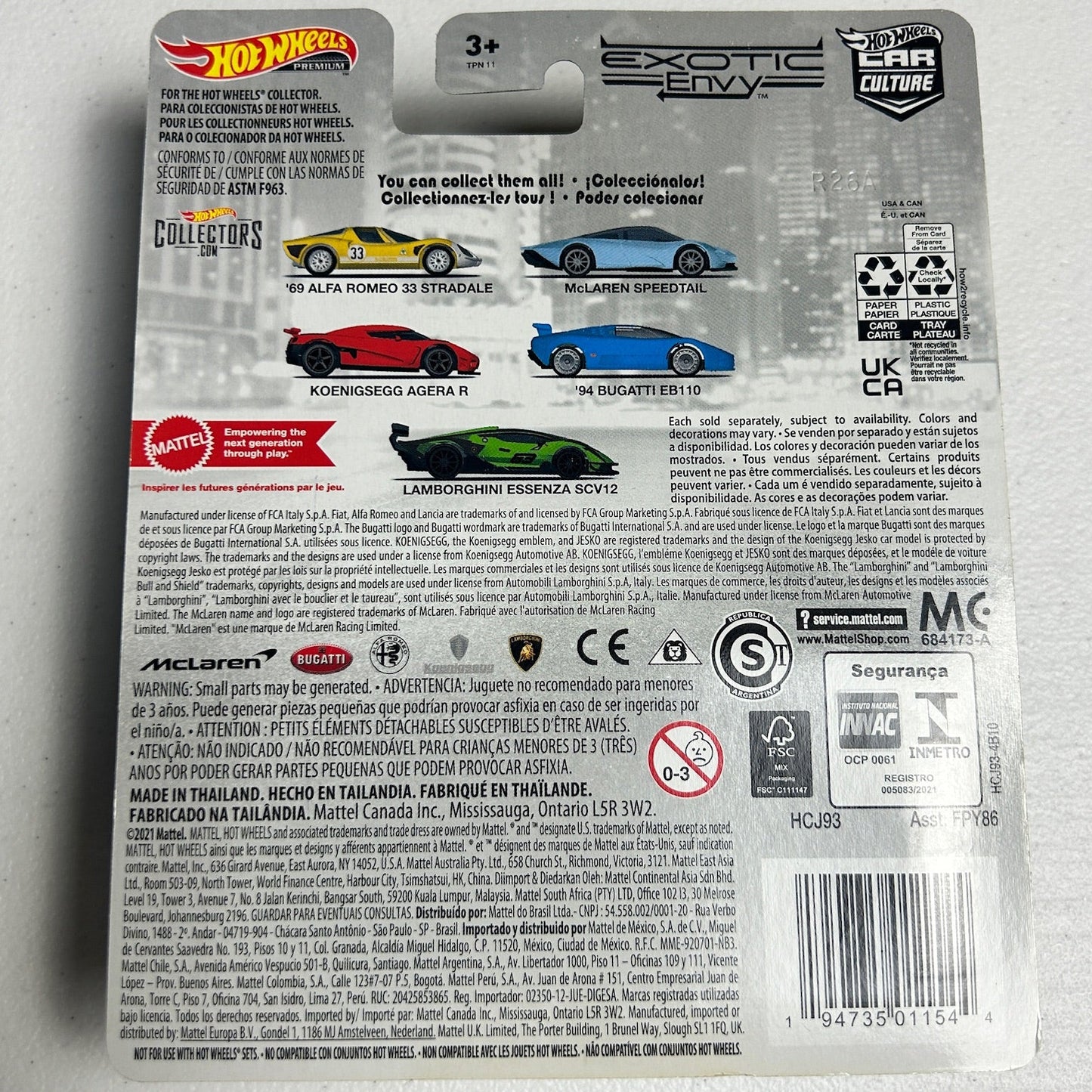 Hot Wheels Car Culture Exotic Envy Lamborghini Essenza 0/5 Chase