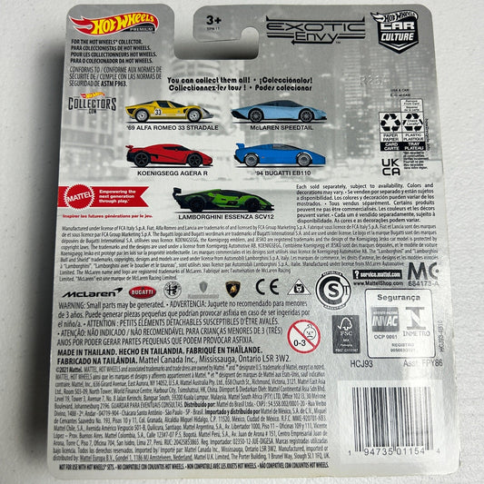 Hot Wheels Car Culture Exotic Envy Lamborghini Essenza 0/5 Chase