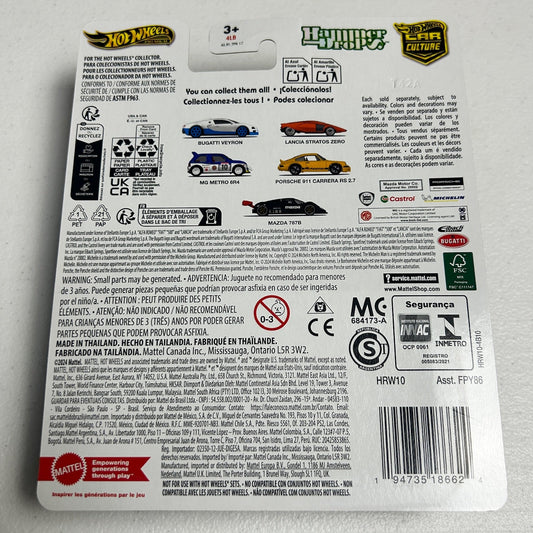 Hot Wheels Car Culture Hammer Drop Lancia Stratos Zero 0/5 Chase