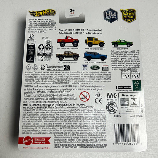 Hot Wheels Car Culture Off-Road Land Cruiser 0/5 Chase