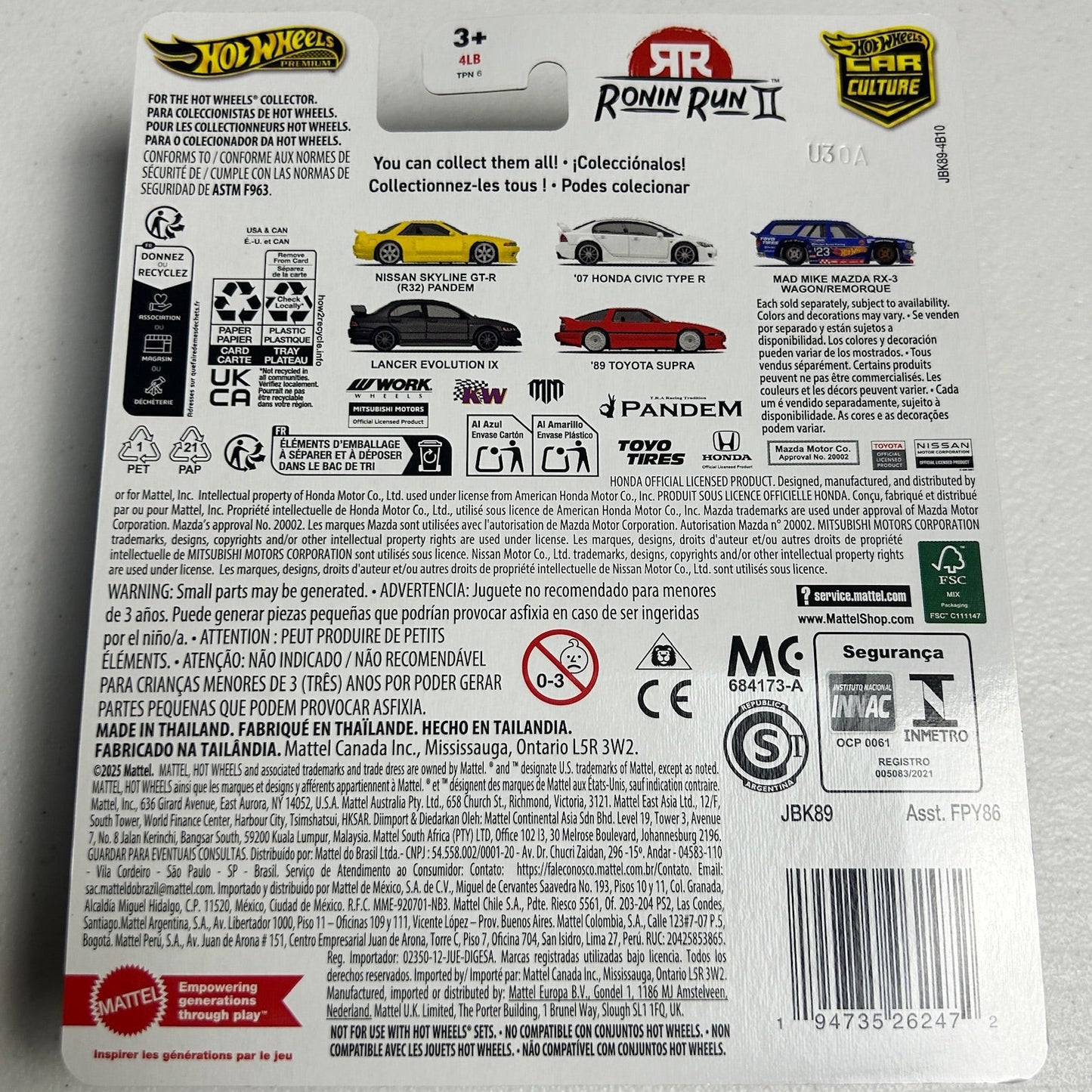 Hot Wheels Car Culture Ronin Run II Honda Civic Type R 0/5 Chase