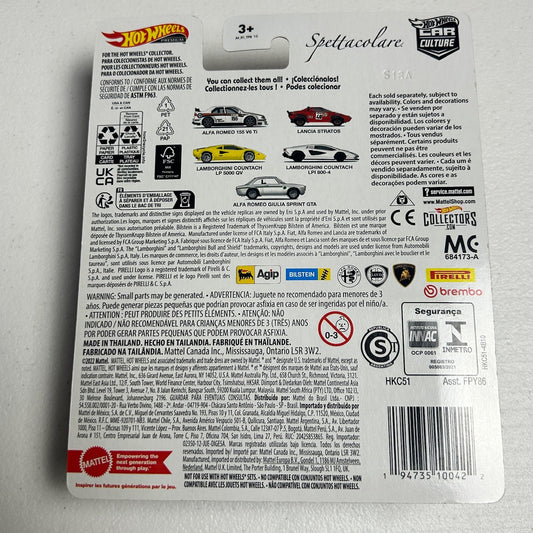 Hot Wheels Car Culture Spettacolare Lamborghini 0/5 Chase
