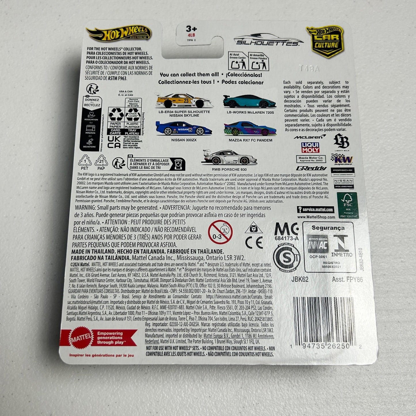 Hot Wheels Car Culture Silhouettes McLaren 720S 0/5 Chase