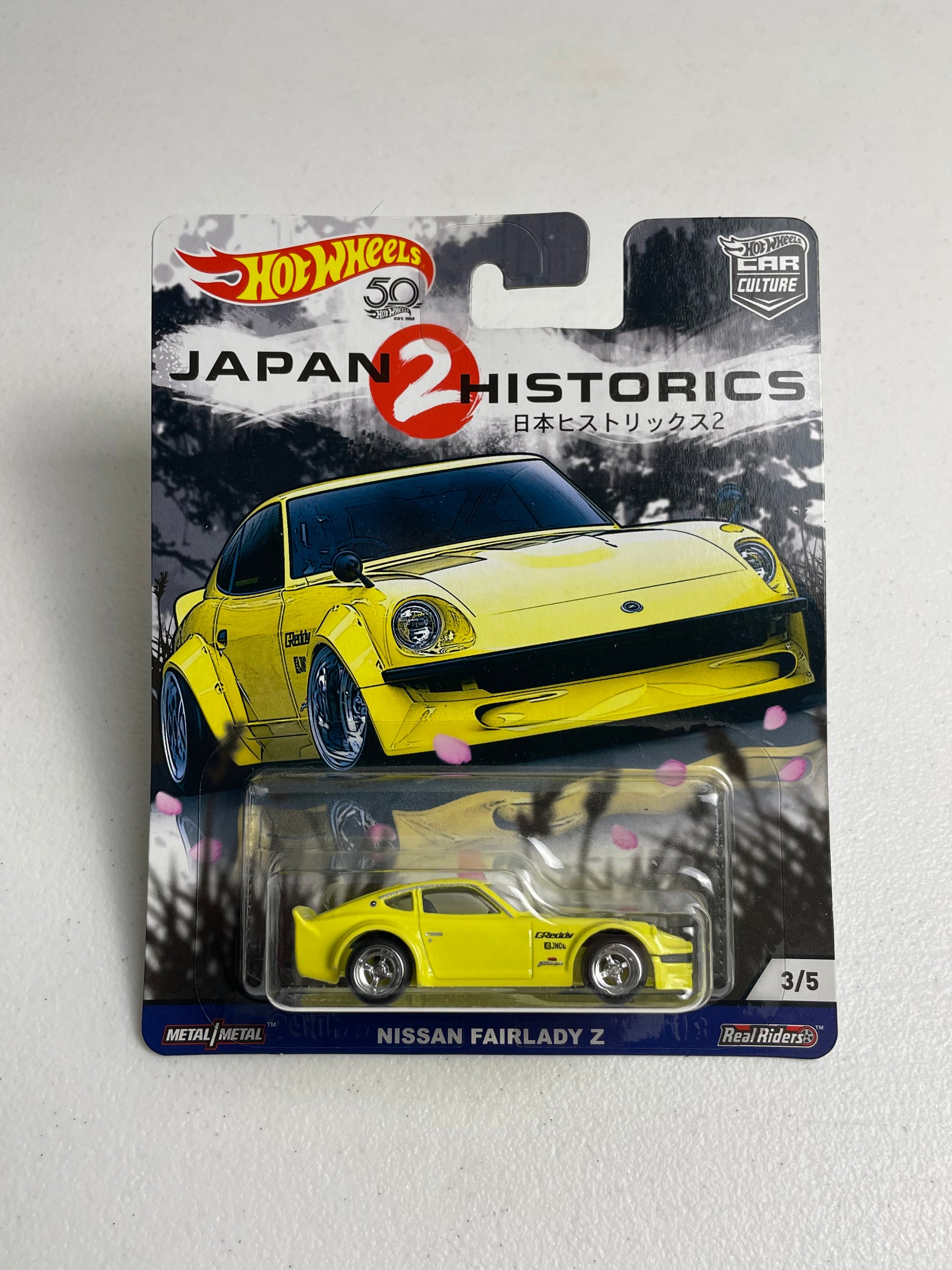 Hot Wheels 1:64 Car Culture 2020 Japan Historics 2