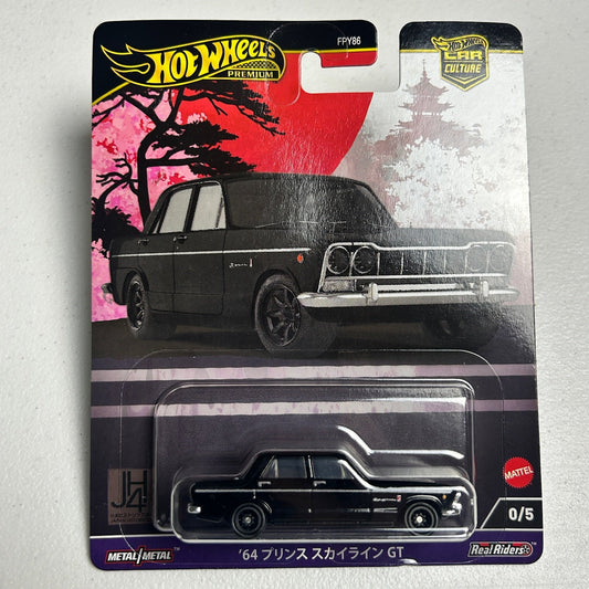 Hot Wheels Car Culture Japan Historics Skyline 0/5 Chase