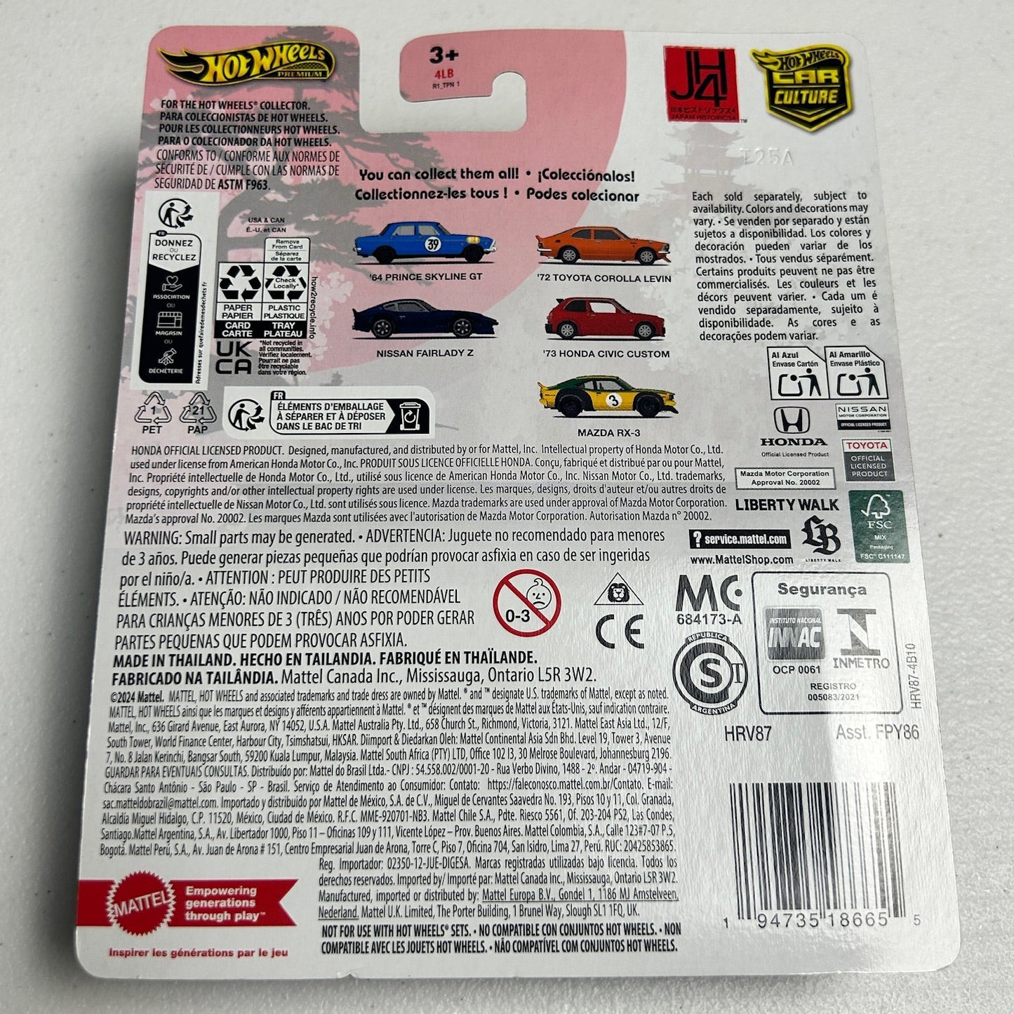 Hot Wheels Car Culture Japan Historics Skyline 0/5 Chase