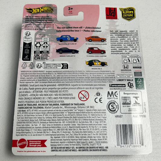 Hot Wheels Car Culture Japan Historics Skyline 0/5 Chase