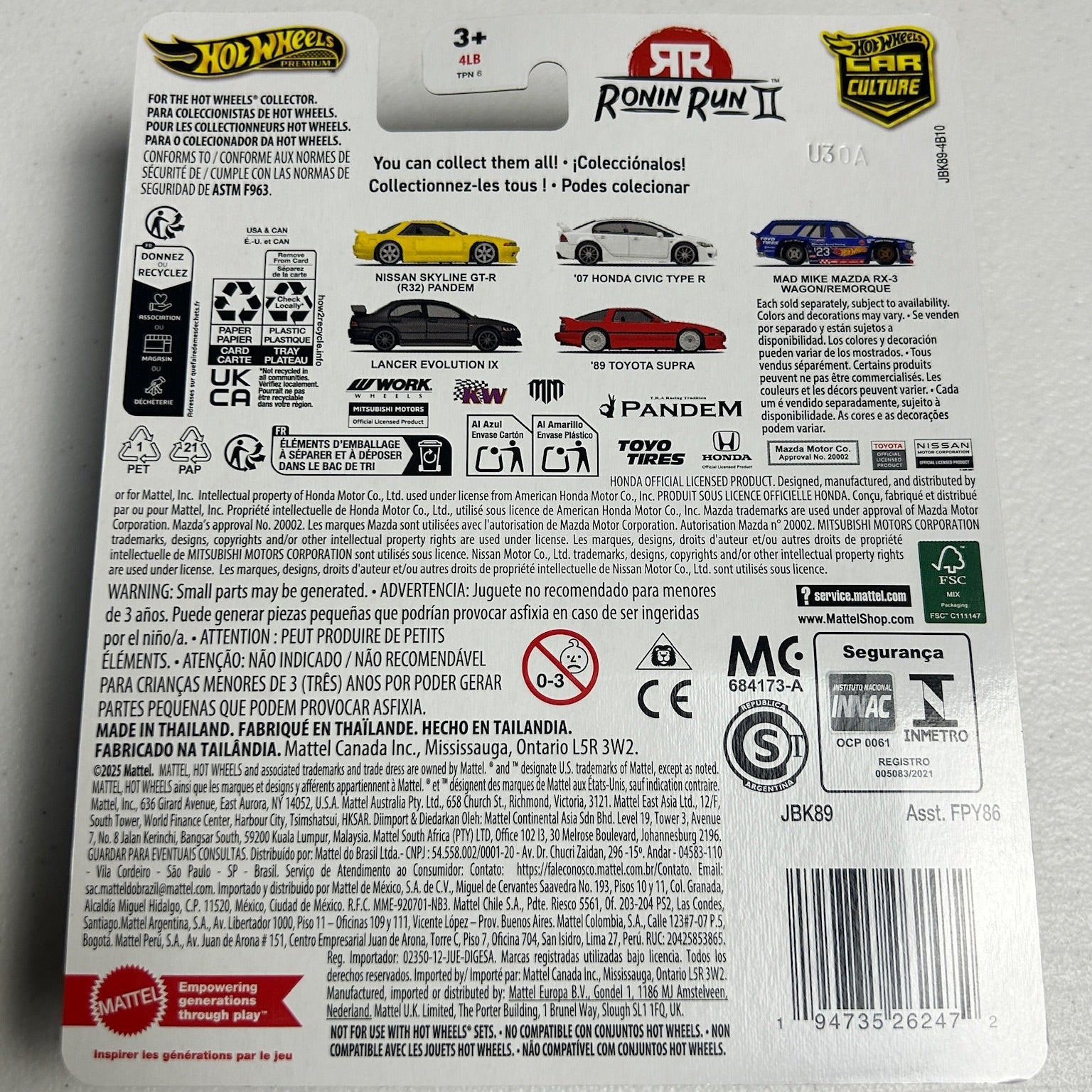 Hot Wheels Car Culture Ronin Run II Honda Civic Type R 0/5 Chase
