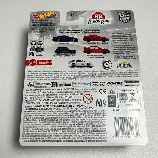 Hot Wheels Ronin Run Mazda RX7 0/5 Chase