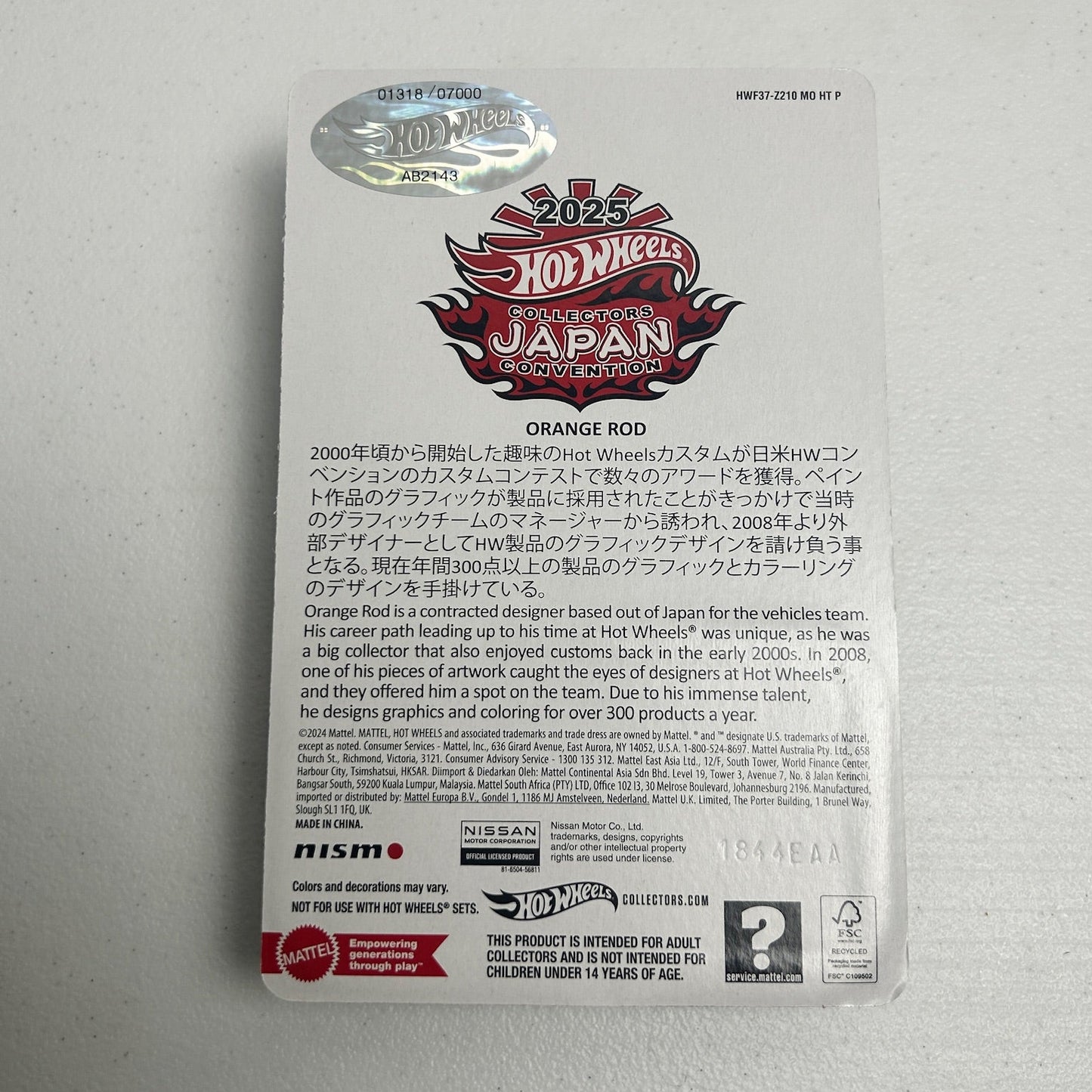 Hot Wheels 1:64 2025 Japan Convention Nissan Skyline GT-R (BNR34) Right Facin