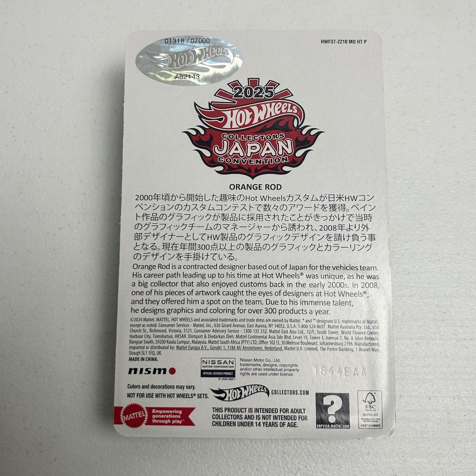 Hot Wheels 1:64 2025 Japan Convention Nissan Skyline GT-R (BNR34) Right Facin