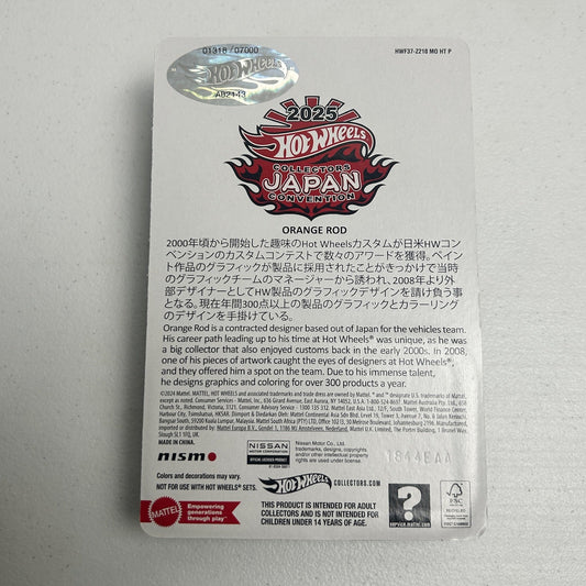 Hot Wheels 1:64 2025 Japan Convention Nissan Skyline GT-R (BNR34) Right Facin