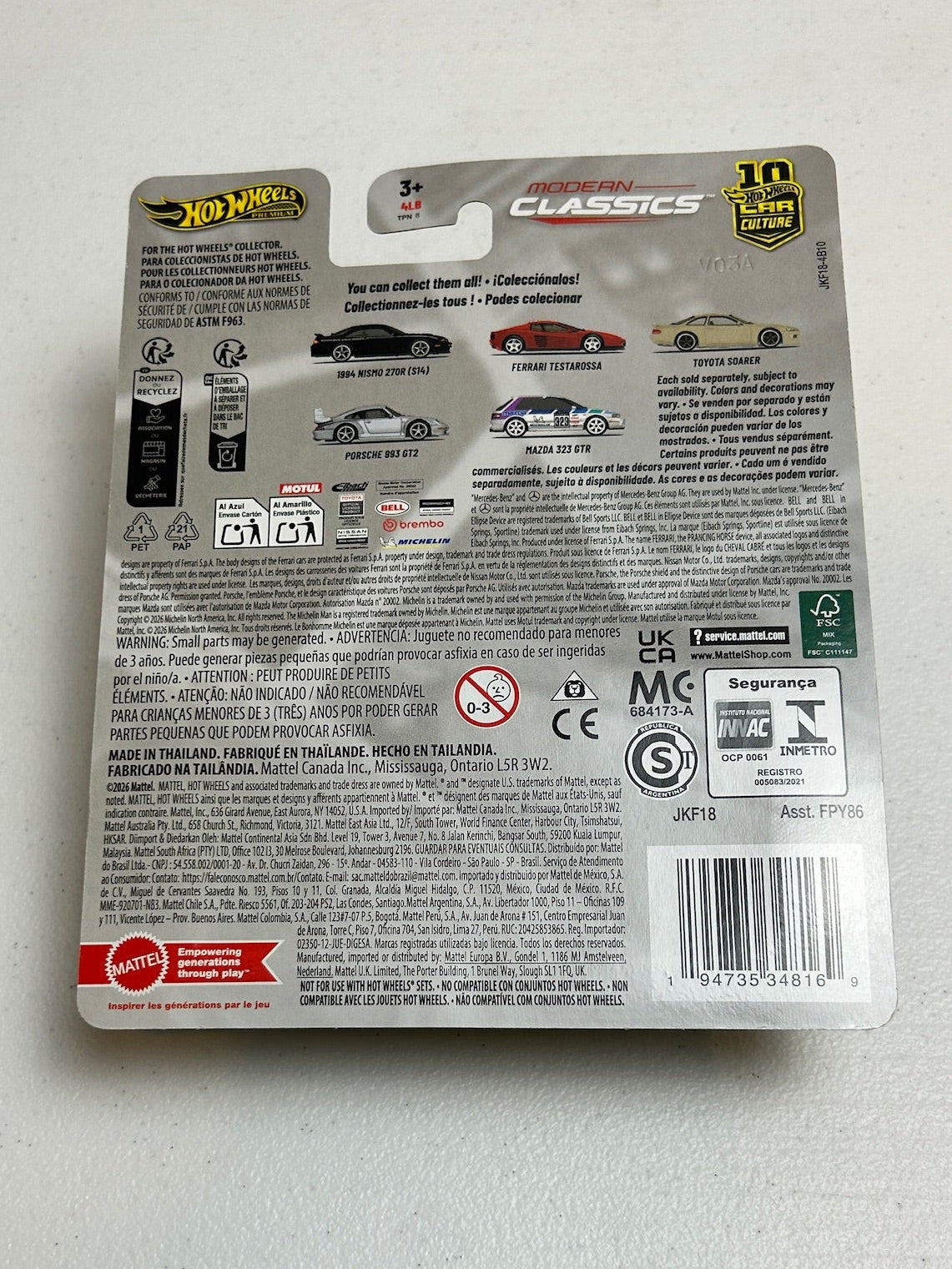 Hot Wheels 1:64 Car Culture Modern Classics Mercedes-Benz 190 E 2.5-16 EVO II